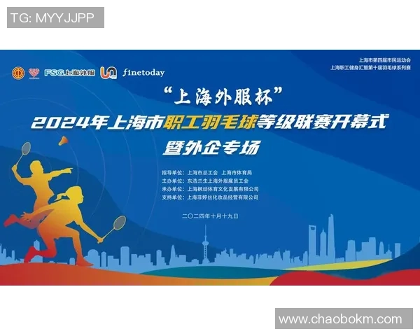 2026羽毛球速度排行榜：上海羽毛球队位居第9名